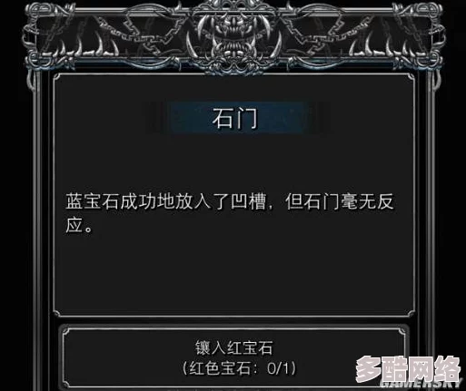 地下城堡2攻略：碰瓷流打法详解，如何高效击败并获取宝藏技巧