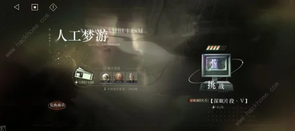 重返未来1999：独自在家全结局达成详细攻略与解锁技巧指南