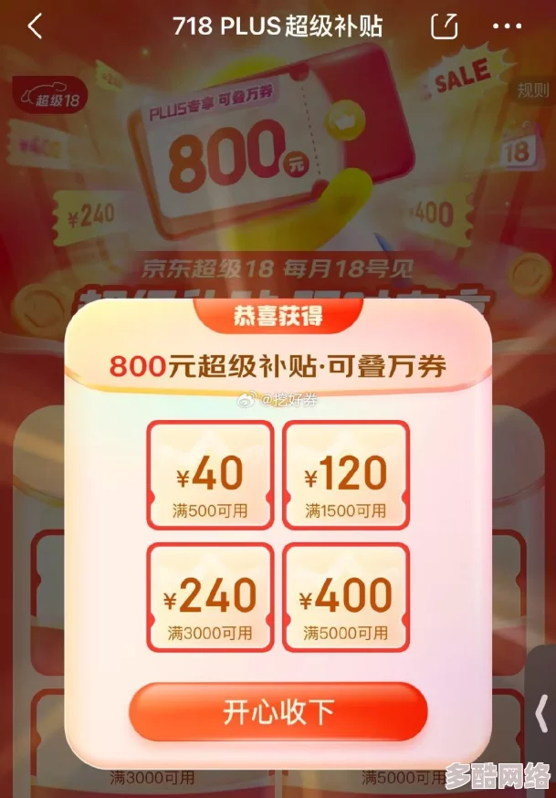久久久久免费＂新动态：全新优惠活动上线，用户体验再升级，尽享无门槛福利与惊喜！