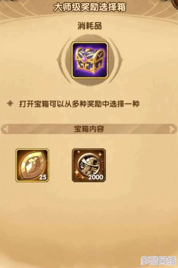 深度解析：剑与远征启程奥斯曼英雄强度评测及实战使用体验分析报告