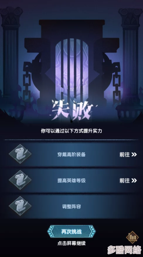 深度解析:剑与远征启程版本中雅顿英雄强度及实战使用体验全面分析 深度解析:剑与远征启程版本中雅顿英雄强度及实战使用体验全面分析