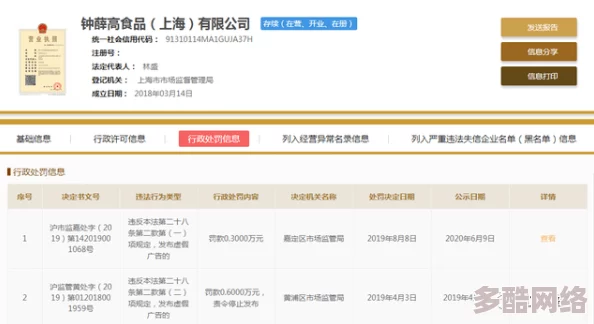 国男男Gy互吃鳮吧视频引发热议，网友纷纷评论其创意与表现，成为社交平台新宠儿！