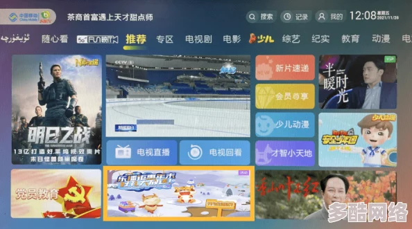 铿锵锵锵锵免费观看两年半，最新动态：平台宣布将继续提供免费服务至2025年底，用户反响热烈