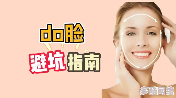 文字找茬大师面部整形关卡攻略：高效过关方法与技巧全面分享