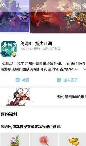 【全收录】冒险与召唤官方礼包兑换码合集及最新领取指南