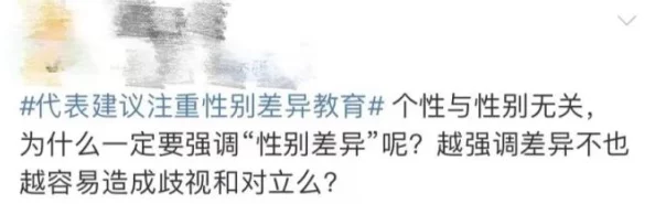 深深的插入：最新研究揭示其对心理健康的影响及相关治疗方法的进展，引发广泛关注与讨论