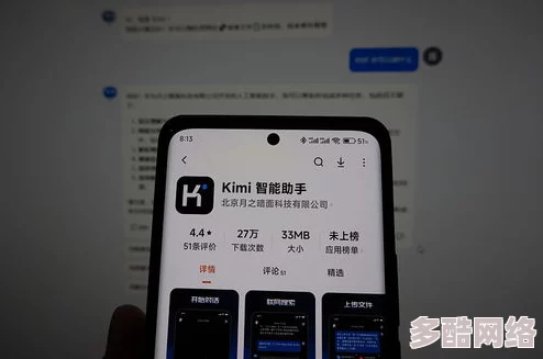 Kimi智能助手官方入口链接地址分享：一键直达，高效便捷的智能生活开启器