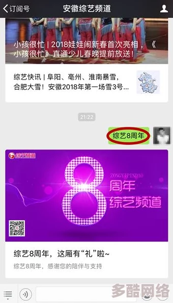 久久乐：全新活动上线，用户参与度激增，平台互动体验再升级，期待更多惊喜！
