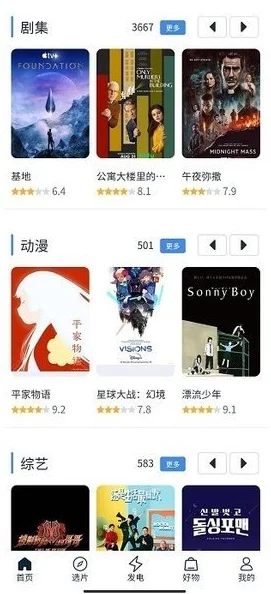 视频下载：全球用户狂欢，最新技术让你轻松获取任何视频资源！